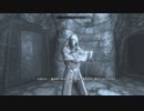 【Skyrim SE】 #54-1 ウィンターホールド大学：サールザル：リディアにアクシデント：マスマリの冒険記４ 【ゆっくり実況】