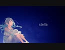 stella / AIめろう 【NEUTRINOオリジナル曲】