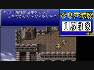人気の Ff6 動画 12 5本 ニコニコ動画