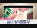 ▼アリババのメディア事業を縮小へ ▼対空ミサイル「アイアンドーム」をグアムに配備 ▼『竜とそばかすの姫』が台湾で公開 ▼スクランブル発進、中国軍機が7割 ▼「HONOR」を禁輸リストに追加要請