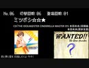 [原曲メドレー]セルフ無茶振りメドレー[1人合作？]