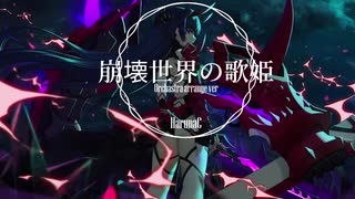 人気の 崩壊3rd 動画 542本 ニコニコ動画