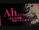 オナちぱ❤️ひとりでシてる姿...見せて？ASMR【女性向け】シチュエーションボイス