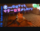 【Minecraft 1.12.2】Greg環境下でもマター無双がしたい！ #81【ゆっくり実況】【FTB Interactions】