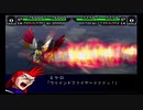 データウエポン喪失　電童絶体絶命　スパロボMX　懐かしプレイ　part31