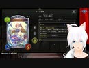 【シャドバ】#0008.　You know 有能ｗｗｗ【白雨ゆう / 新人VTuber】【 Shadowverse シャドウバース 】