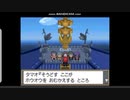 【ポケモンハートゴールド】感動！四天王の舞！【チート】