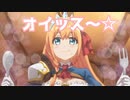 2話　今の時代ipadだけでゲーム実況できる説（プリコネ）