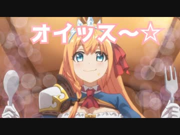 2話　今の時代ipadだけでゲーム実況できる説（プリコネ）