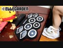 「ジターバグ」をおもちゃのドラムで叩いてみた【ELLEGARDEN】