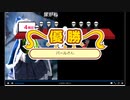 みーちゃん後語り詰め合わせ6