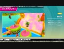フ　ォ　ー　ル　ガ　イ　ザ　ー　02