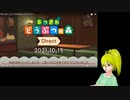 【あつ森ダイレクト】「あつまれ どうぶつの森 Direct 2021.10.15」を視聴した女性の反応動画