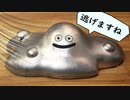 はぐれメタルを作って壁を走らせてみた