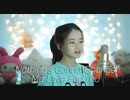 Nothing's Gonna Change My Love For You  / Shania Yan Cover