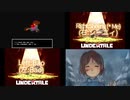 Storonger then you(左:Bao様/右:僕)(※イヤホン又はヘッドホン必須)(UNDERTALE)(僕のほうに書いてある名前は以前僕が使っていたYouTubeのアカウント名です)