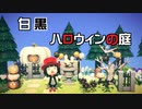 【まったり実況】あつまれどうぶつの森【関西のおばちゃん】#152