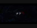 【闇落ちて歌ったんよ】Casinoを荒めに歌ってみた by Ganaria