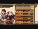 インペリアル サガ エクリプス BGM アンサガの試練(re9,re10)