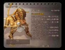 FF12IZJSじっくりまったりプレイ(実況おまけ)24の3