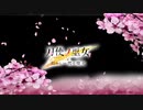 とじとも【燈火結いて】song