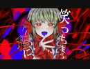 【UTAU音源配布】キュートなカノジョ【吉浦リト】