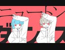ニコカラ ニュートンダンス on　vocal