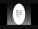 だれもいないとこ