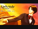 【ときメモGS3実況】秘密の花園...？女友達 花椿 カレン編 part5