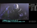 [ゆっくり実況] RTA #4 バイオハザード オペレーションラクーンシティ 1:27:51