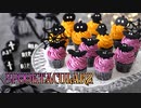 【無料フリーBGM】ポップなハロウィン曲「Spooktacular2」
