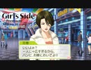 【ときメモGS3実況】秘密の花園...？女友達 花椿 カレン編 part6