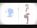【キリトリセン】 歌ってみた【モアーイ2525】