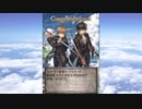 グラブル×銀魂 コラボ「銀魂 少年ならジャンプの裏表紙までちゃんと楽しめ」第1話B