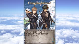 グラブル×銀魂 コラボ「銀魂 少年ならジャンプの裏表紙までちゃんと楽しめ」第1話B