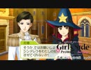 【ときメモGS3実況】秘密の花園...？女友達 花椿 カレン編 part7