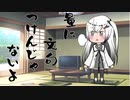 隣人のアリアルさんとミリアルさん　170『十把一絡げ』