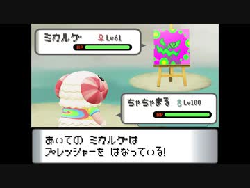 人気の ダイパリメイク 動画 本 ニコニコ動画