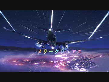 原曲　メリークリスマス 雪の雫　中森明菜 おん＆off vocal　Set