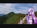 ゆかりさんのゆるくないポタ１１　石鎚UFOライン　デスライドツアーへようこそ