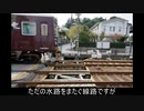 気まぐれ鉄道小ネタPART271　これでも橋梁