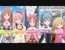 スパイス強めの事務所【ひよっ子Pのスタマス実況プレイ日誌＃03】