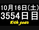 【1日1実績】インベントウ　#2【Xbox360/XboxOne】