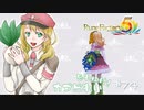 実況■ルーンファクトリー5 それゆけカブ奴隷　Part74【ネタバレあり】