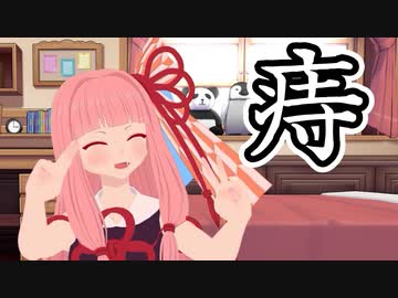 そして君は肛門から血を流す