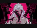 【歌ってみた】EYE/Covered by月城リリナ【Kanaria】