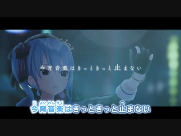 【ニコカラHD】Stellar Stellar【星街すいせい/ホロライブ0期生】【On vocal】