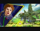 機動戦士ガンダム EXTREME VS.2 XBOOST 対戦BGM PART.5