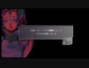 【GNOSIA】鳥頭はグノーシアに勝てるのか【Part 4】