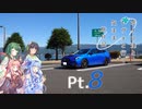 【VOICEROID車載】 ボイロ達とレヴォと行く気まま旅日記　Pt.8